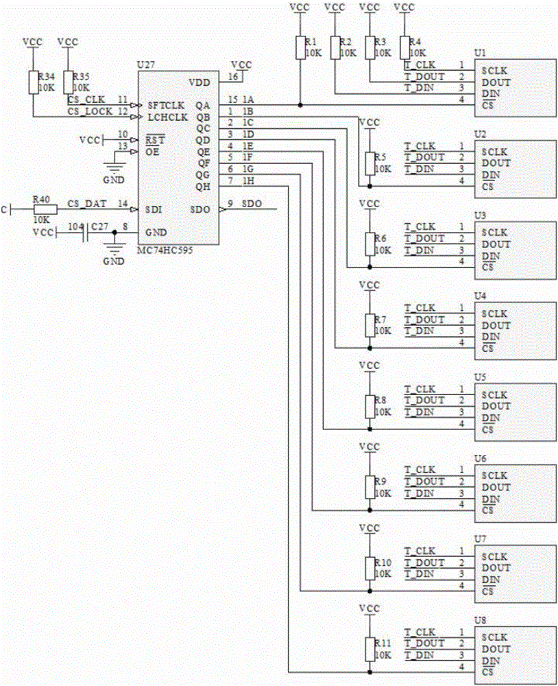 一種分時測量控制電路的制作方法附圖