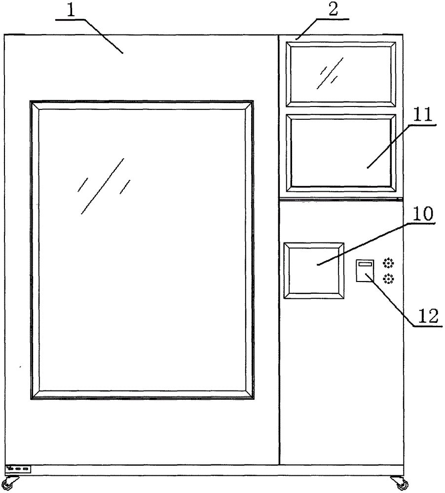 自助式多功能智能存取機(jī)的制作方法附圖